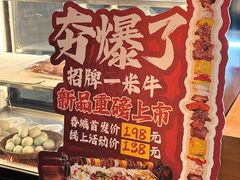 -鼎原力量东北吊炉烧烤(幸福街店)