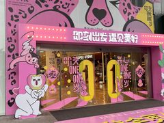 -广州保利时光里(建设大马路店)