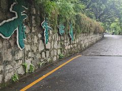 -青青世界