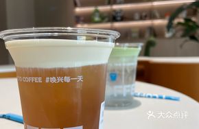 Cheese Black Tea