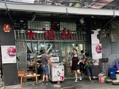 门面-星鸿社重庆老火锅