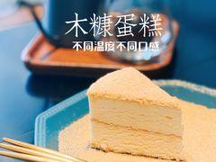 -Home Cafe(水榭春天店)