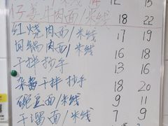 -灯盏窝干溜面(民心佳园A1区店)