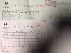 -法雅体育工厂店(皂君庙路店)