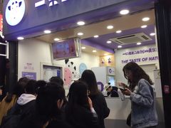 门面-一只酸奶牛(八一路店)