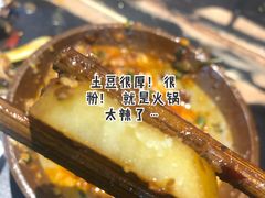 -四小区火锅·巷子里的重庆火锅(花照壁店)