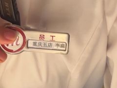 -海底捞火锅(龙湖金沙天街店)