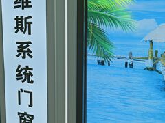 -家饰佳(宜山路店)