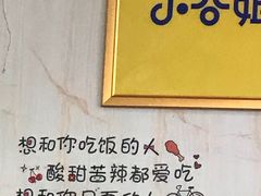-小谷姐姐麻辣拌·麻辣烫(北京路店)