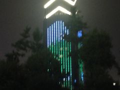 -诸暨耀江开元名都大酒店