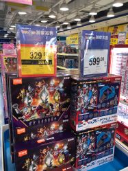 -TOYSRUS玩具反斗城(步步高梅溪新天地店)