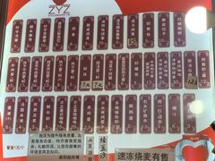 菜单-家阳赵师傅油饼包烧麦(粮道街店)