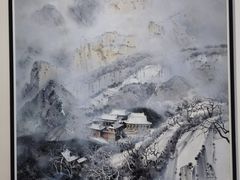 -四川美术学院美术馆