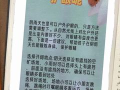-星视野儿童近视弱视视力训练中心(富荟店)