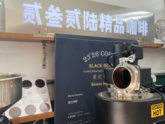 -2326 Coffee Roaster咖啡豆可选店(林肯公园店)