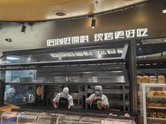 -UH祐禾(上海五角场万达店)