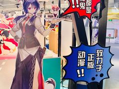 -IPSTAR潮玩星球(西单华威潮铺街店)