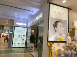 -妈妈时光机医疗产后修复(南山茂业百货店)