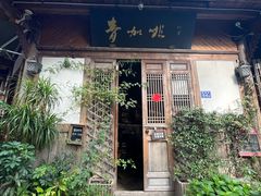 -青咖啡(三坊七巷店)