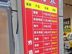 -味味香(团结湖店)