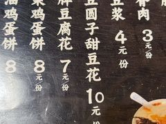 -老客满蛋饼(双塔市集店)