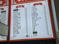 -百年德园(侯家塘店)