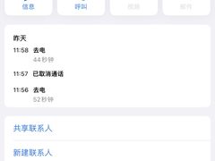 -万龙洲海鲜(安定门店)