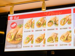 -特派卷·老北京烤鸭卷(合生汇购物中心店)