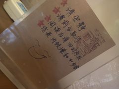-斯多格书乡(北京大学畅春园店)