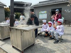 -菊园百果园