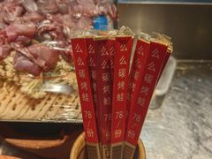 -米汤记忆(南京西路店)