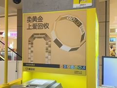 -爱回收(龙湖北城天街店)