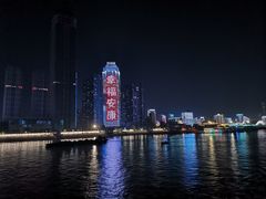 -武汉知音号