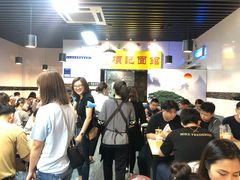 等位区-项记面馆(明瓦廊店)