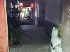 -龙姐私房菜(和顺古镇店)
