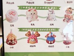 -北京稻香村(零号店)