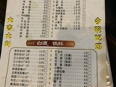 菜单-天治宣·野椒鸡(龙头寺总店)
