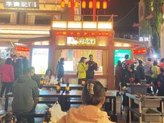 -沙州食驿·非遗小吃夜市