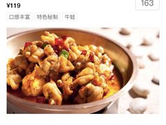菜单-口味堂(珞喻路店)