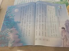 -朱自清故居