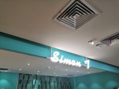 -西檬树SIMON·T轻奢蛋糕(大东方Max店)