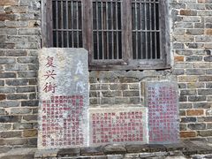-羊楼洞