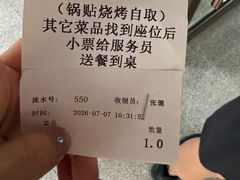 -李记清真馆(打钉巷店)