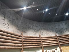 -孙子文化园