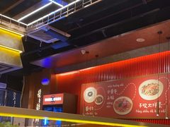 -核桃碳烤肉馆(深圳首店)