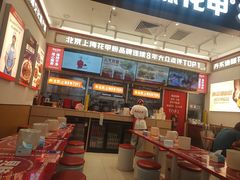 -见味花甲(福田coco park店)