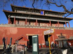 -东华门大街小区