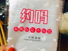 -丽江庭院之爱在路上(西单店)