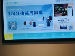 -你好酒店(成都九眼桥牛王庙店)