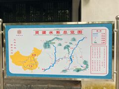 -桂林灵渠景区